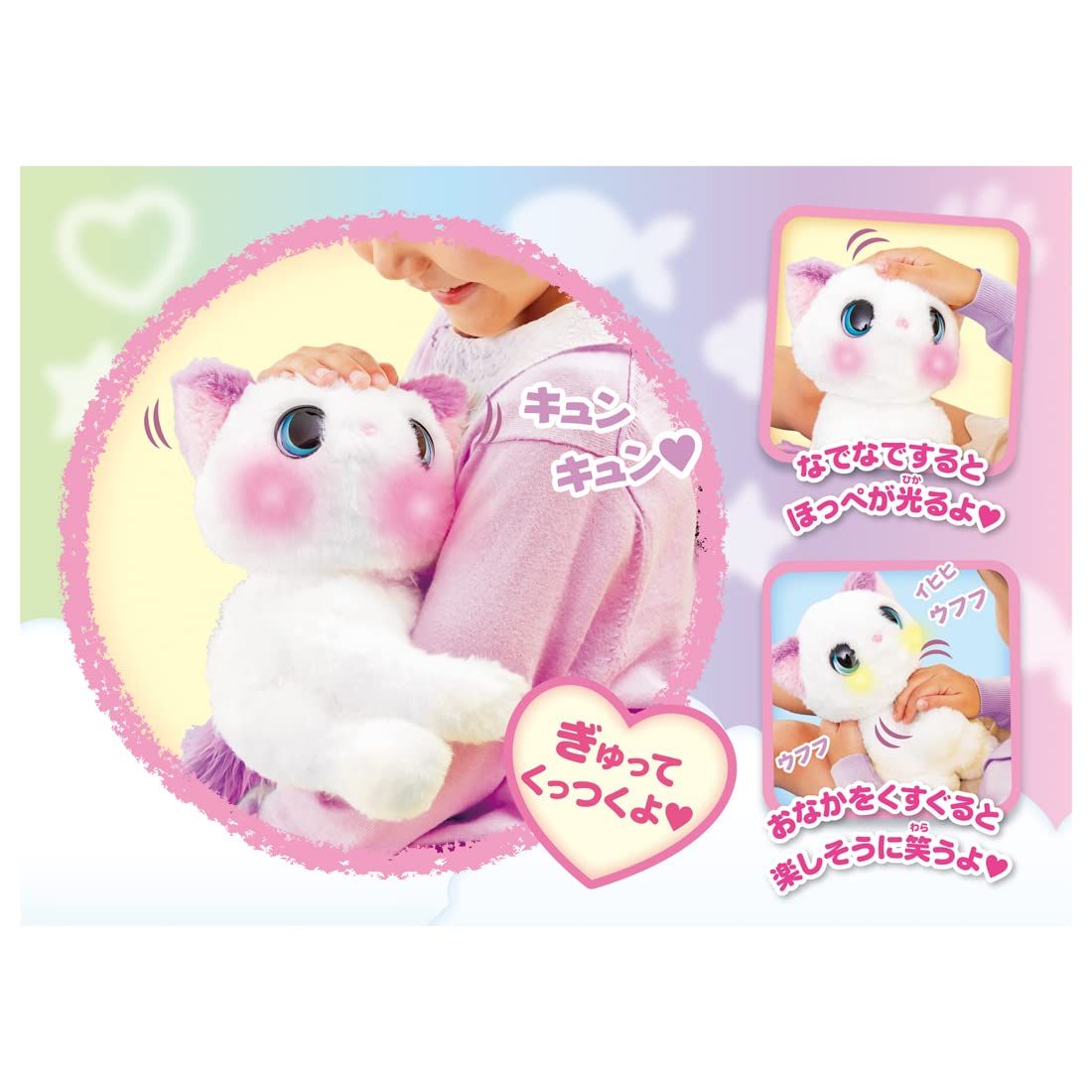 タカラトミー TAKARA