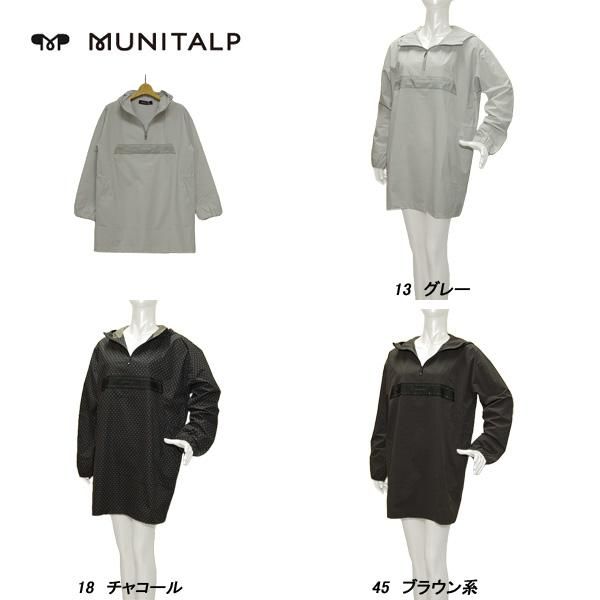 ムニタルプ MUNITALP レディース 春秋 撥水 ソロテックス ハーフジップ長袖ワンピース 005-65911