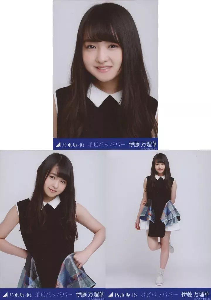 乃木中46 ポピパッパパー 生写真 Amazon.co.jp: 乃木坂46 ポピパッパパー 生写真 : おもちゃ