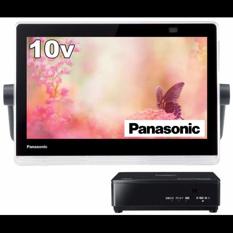 Panasonic プライベート・ビエラ 防水 10型 UN-10CN10D 最高品質の