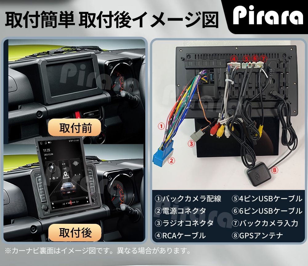 32GB 取付キットカーナビ