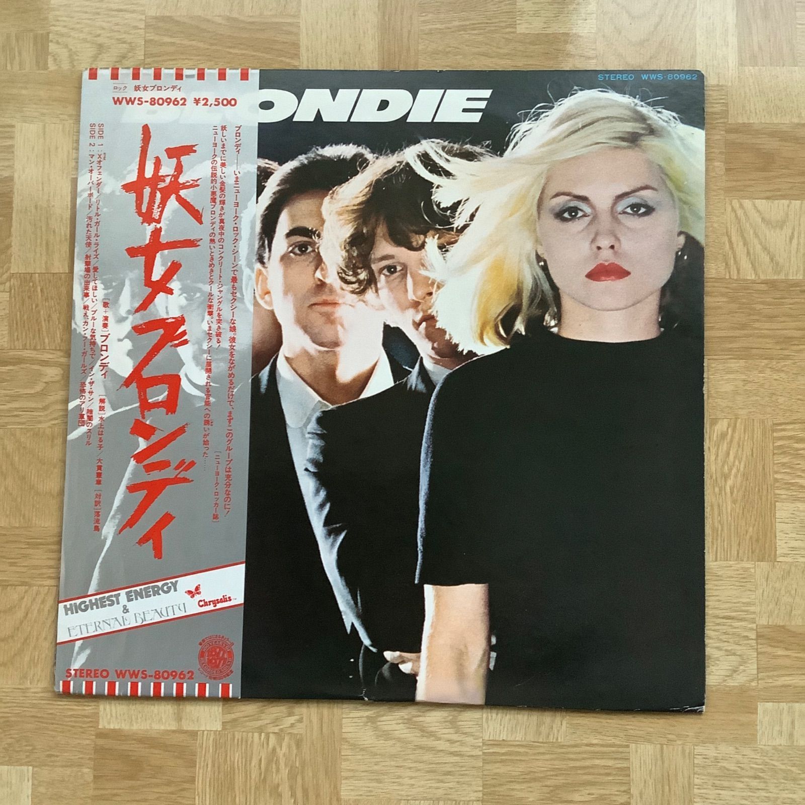 ◇洋楽 【ブロンディ】1977年発売『妖女ブロンディ』記念すべき1st 