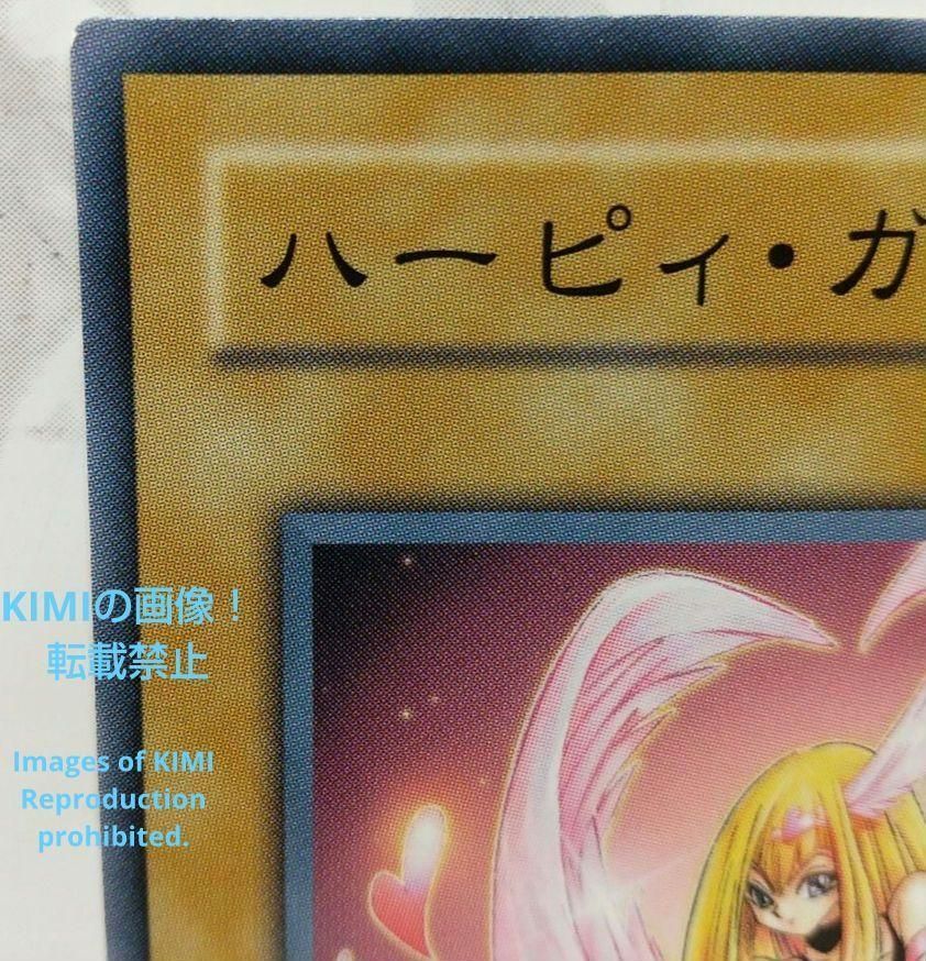 ハーピィ・ガール 遊戯王 トレーディングカード トレカ YSD3-JP006