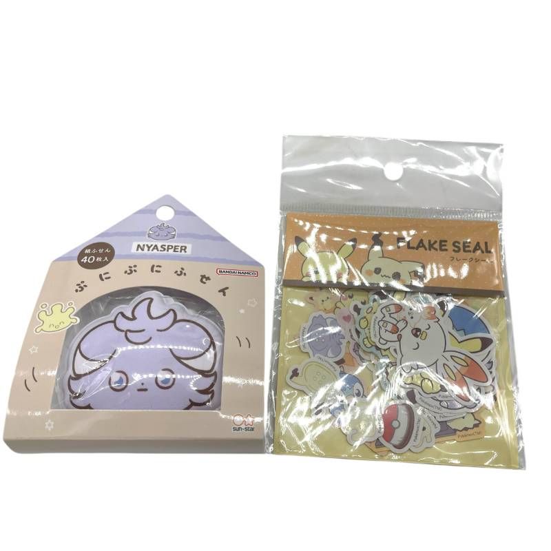 グッズ 25点セット