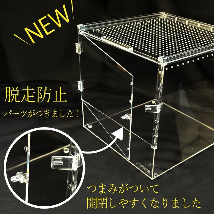 【新品】 爬虫類・両生類・昆虫用 ガラス飼育ケージ　50×30×20cm 新品】 爬虫類・両生類・昆虫用 ガラス飼育ケージ 50×30×20cm