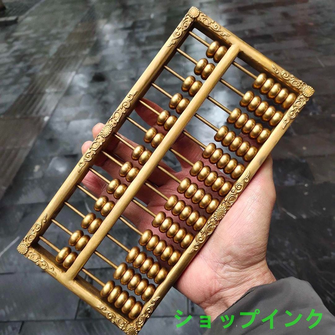 銅のそろばん 書道具 文房具 現代工芸品 美術品 置物