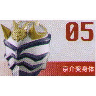 中古】「非常に良い」マスコレ 仮面ライダー ライダーマスク