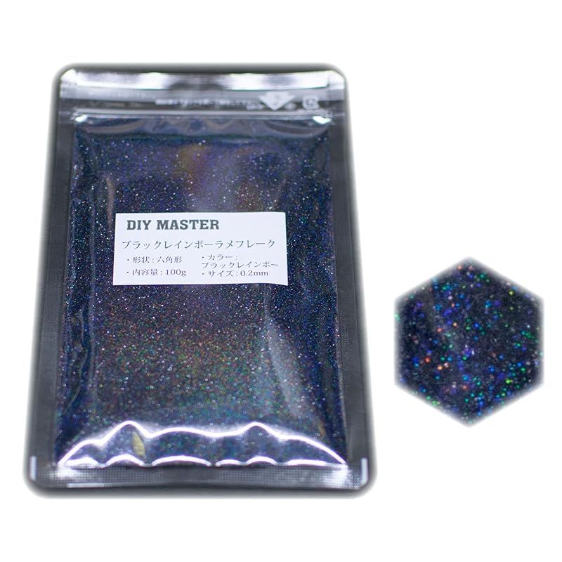 DIY MASTER ブラックレインボー ラメ フレーク 0.2mm 100g 0