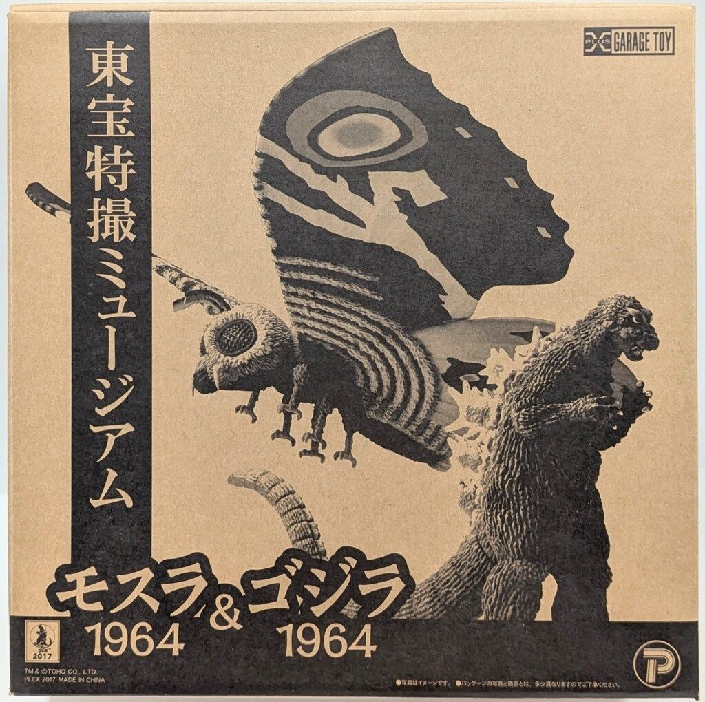 東宝特撮ミュージアム モスラ(1964)&ゴ ジ ラ(1964)限定品【中古品】 東宝特撮ミュージアム モスラ(1964)&ゴジラ(1964) 限定セット