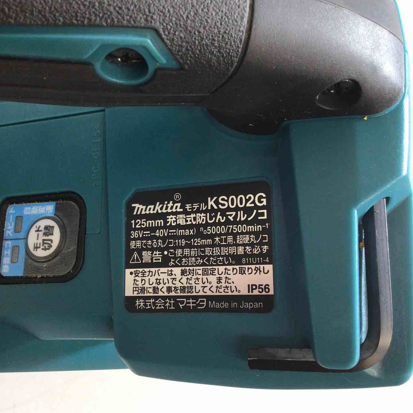makita
