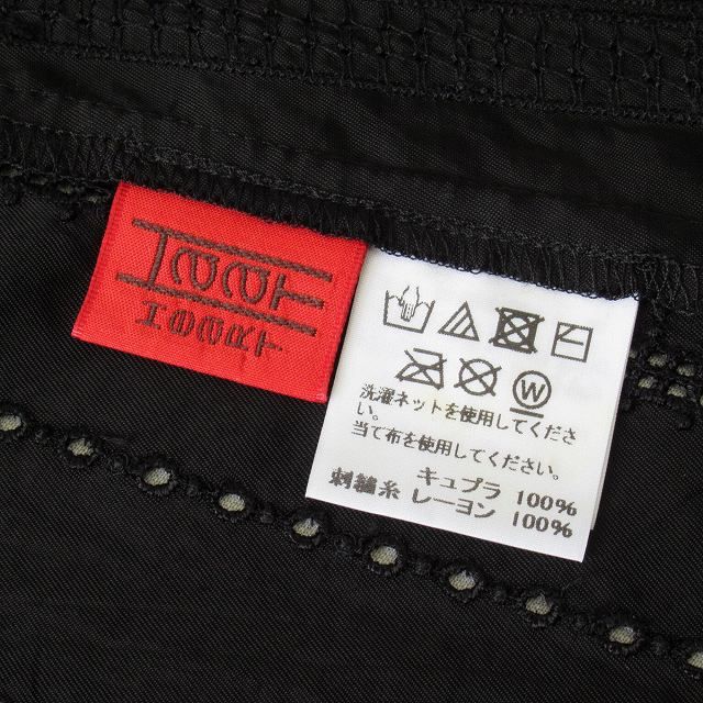 ワンピース