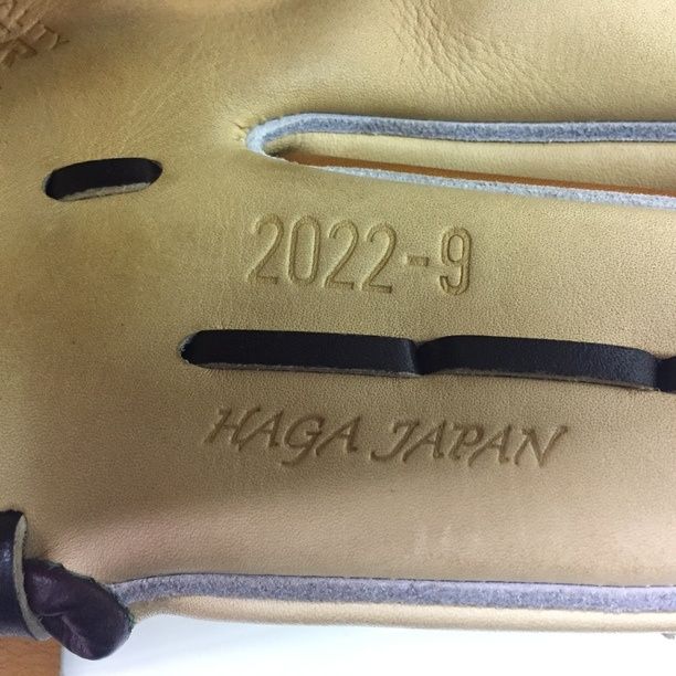 中古品 ミズノ MIZUNO ミズノプロ 軟式 内野手用オーダーグローブ HAGA 刺繍・刻印入り 1151