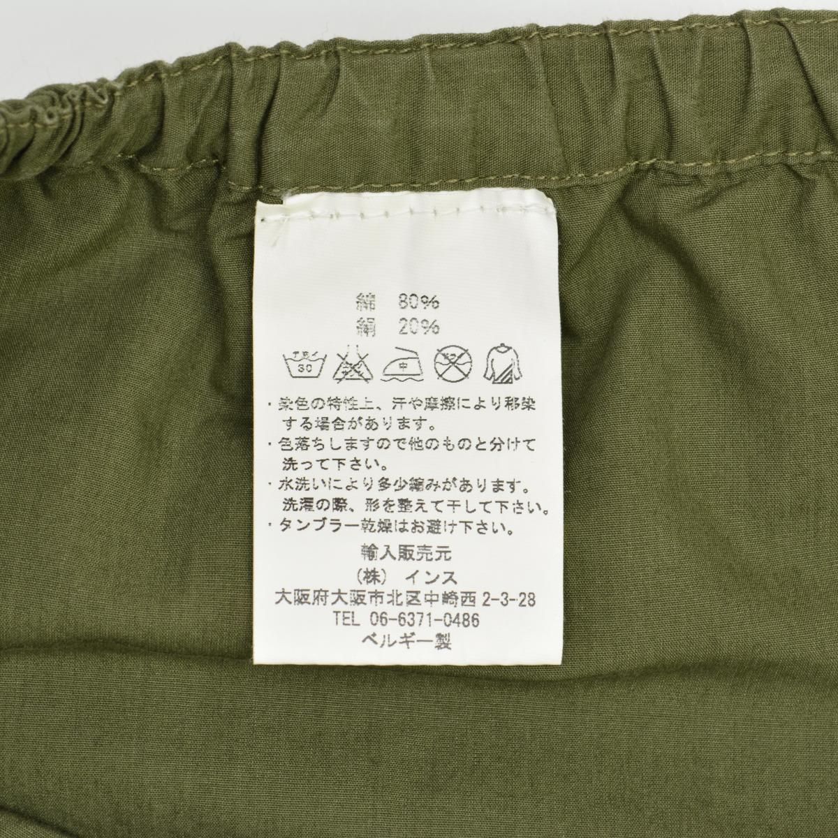 ワイドテーパードクロップドパンツ