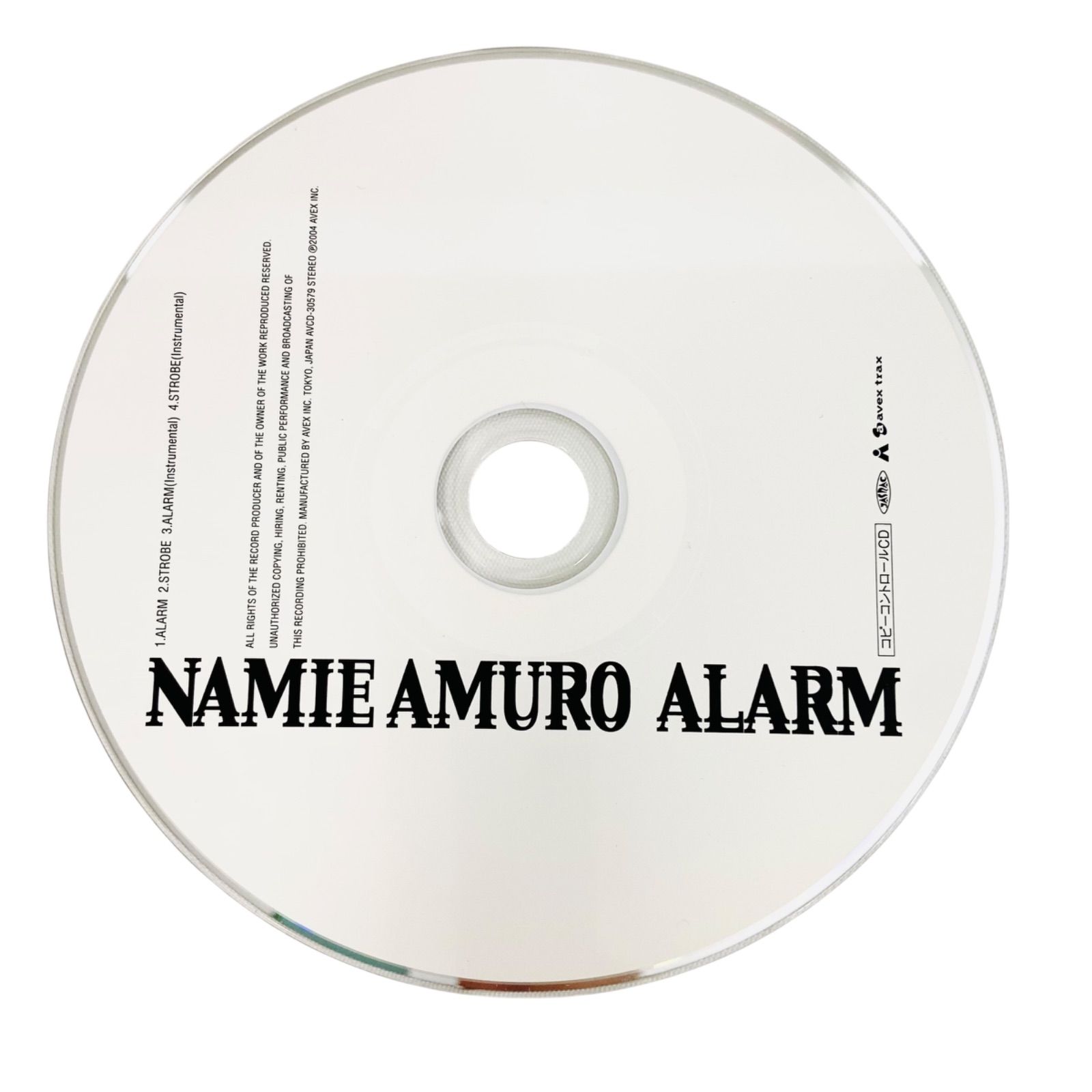 安室奈美恵さんの歌が、1曲づつ入っているCD！エイベックス　コレクション felista_avcd-30587