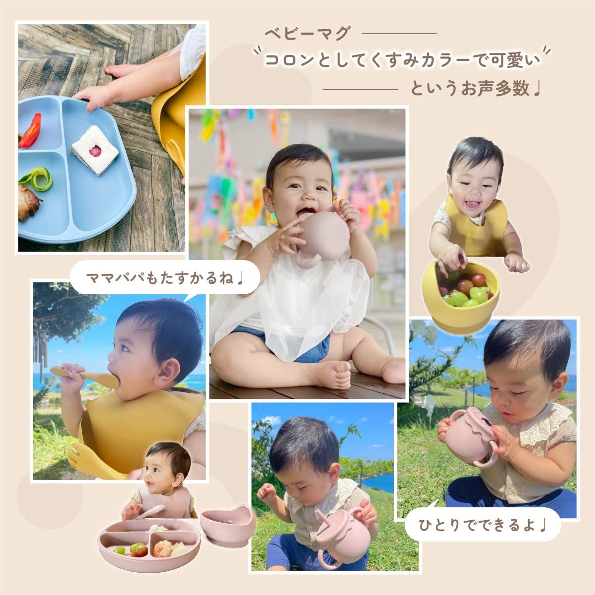 アトリエモロ