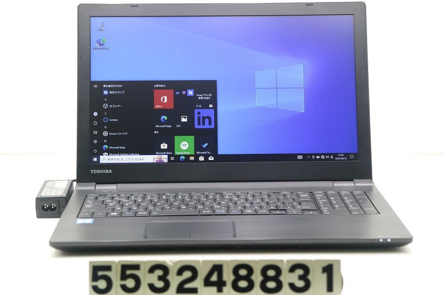 東芝 dynabook B55/F Core i5 6200U 2.3GHz/8GB/256GB(SSD)/Multi/15.6W/FWXGA(1366x768)/Win10 【553248831】
