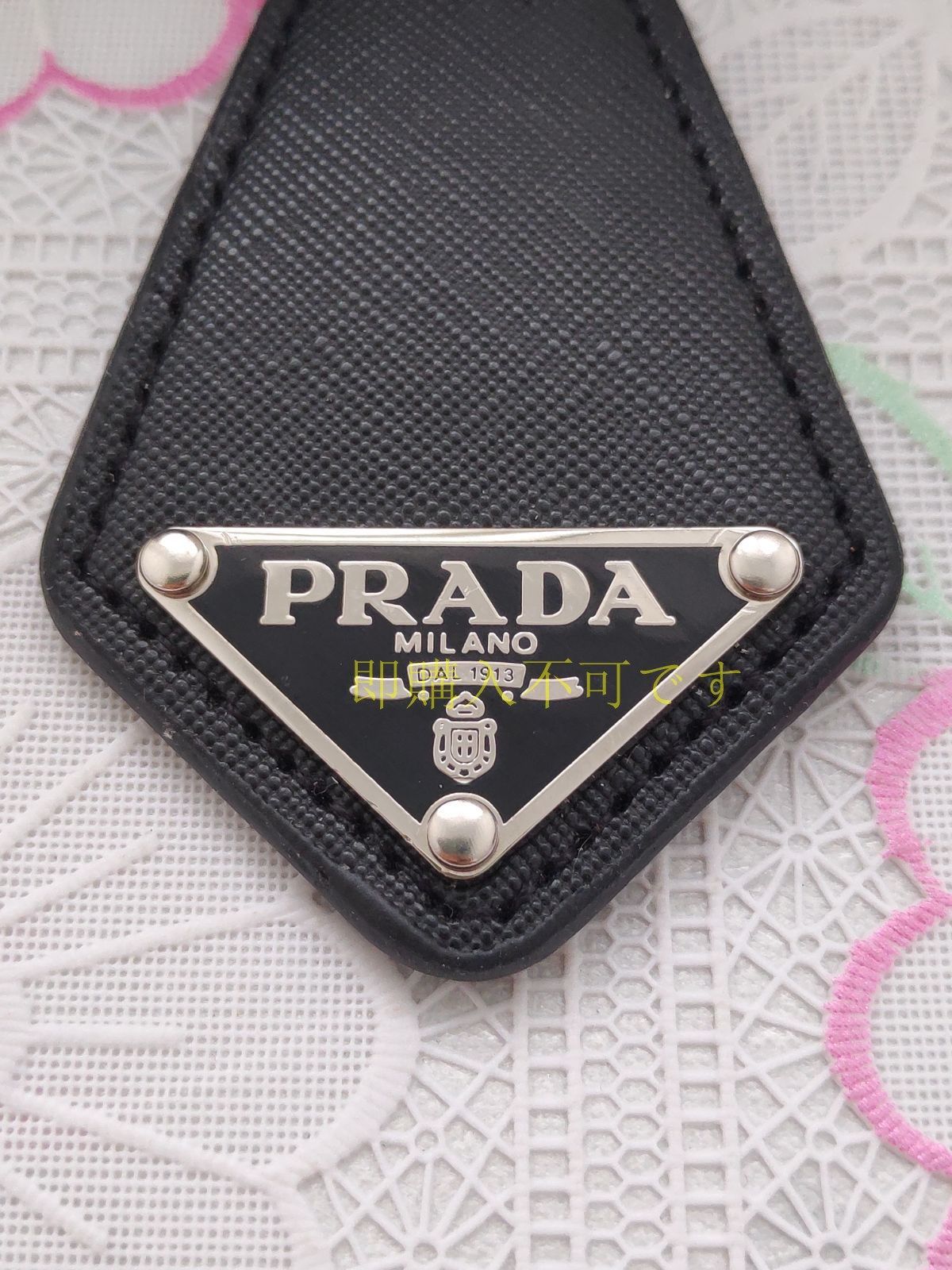 超人気美品！プラダ/PRADA　キーホルダー  バッグチャーム  三角ロゴ キーリング　サフィアーノレザー　レディース☆メンズ 　新品未使用