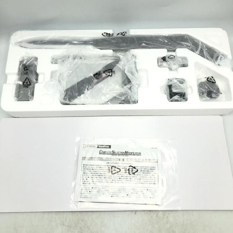 CSM ライドブッカー