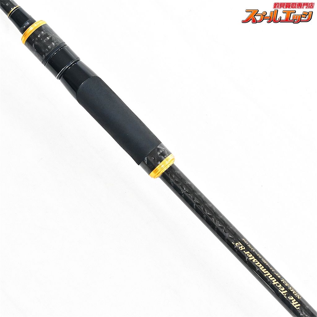 SQUIDLAW Technimaster 82 エバーグリーンスキッドロウ