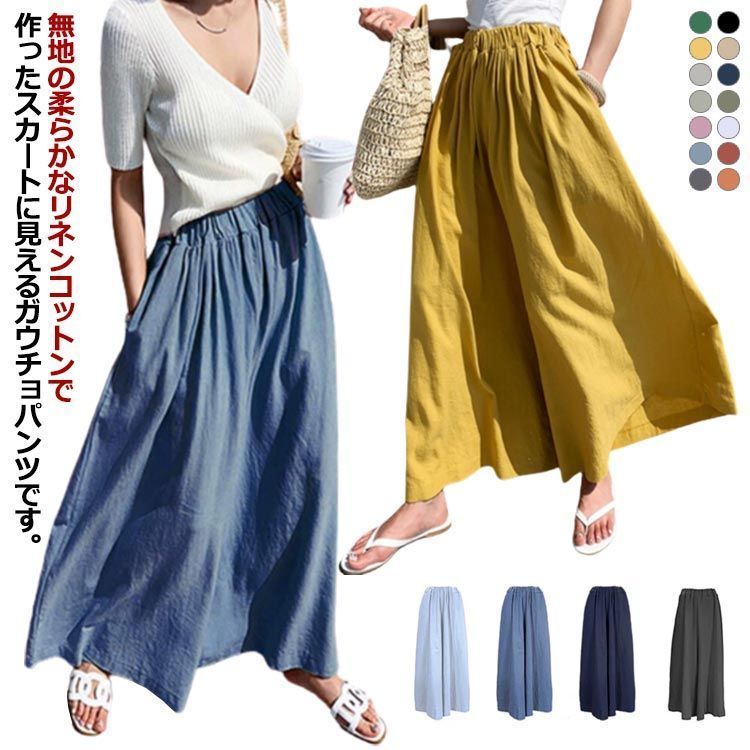 サマンサガール ハンドメイド リネンスカート ガウチョパンツ 楽天市場】リネン 麻 ワイドパンツ レディース 日本製 ロング