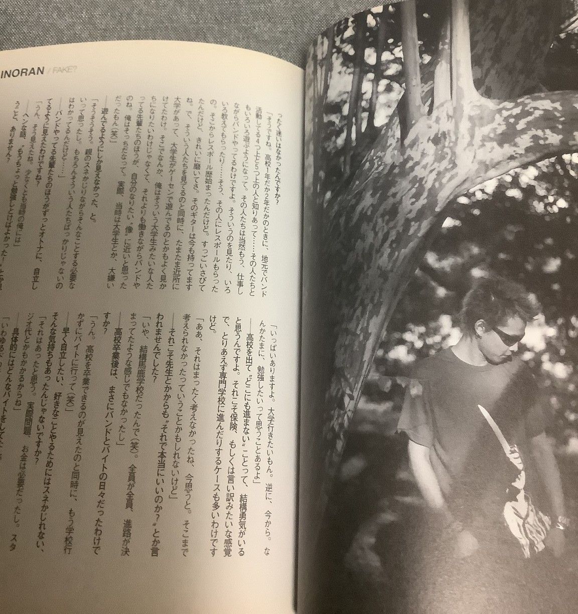 READ 読むロックマガジン(#002) 京「痛みの原点」4万字イン READ 読むロックマガジン#002 京「痛みの原点」4万字