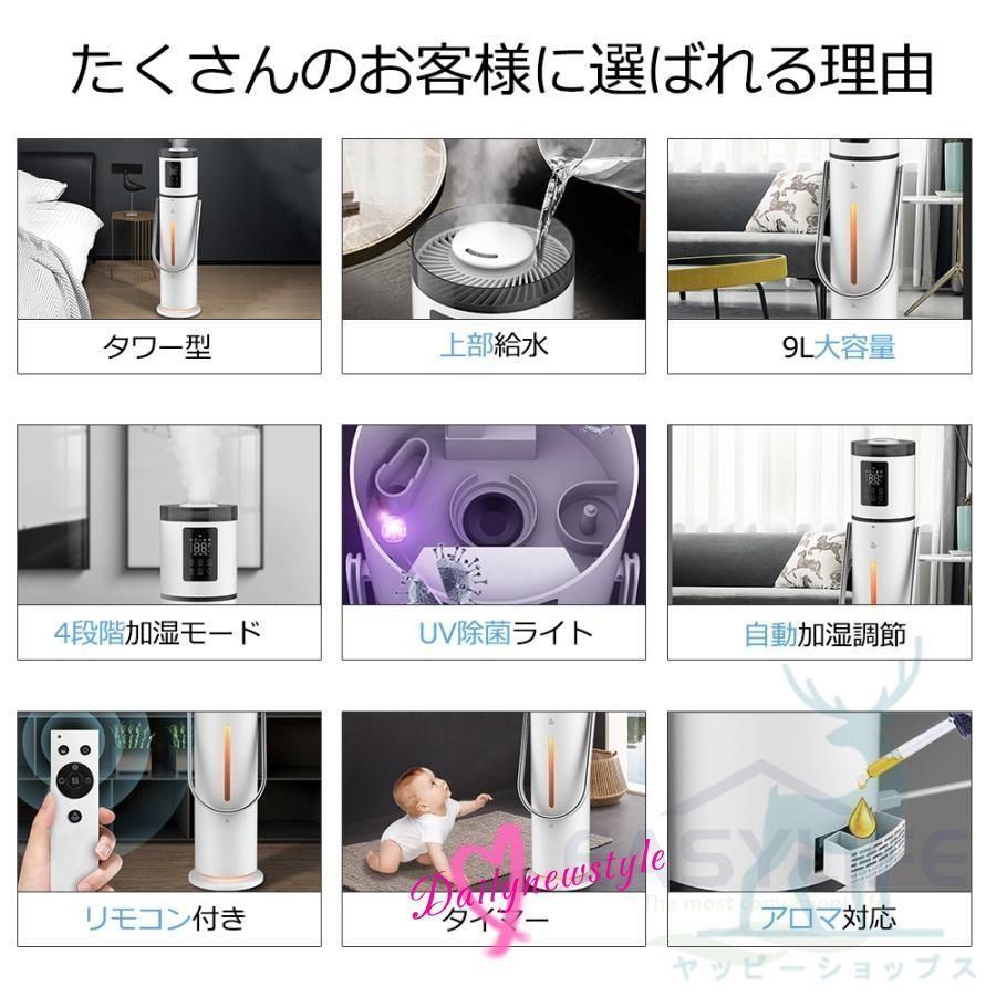 秋冬乾燥