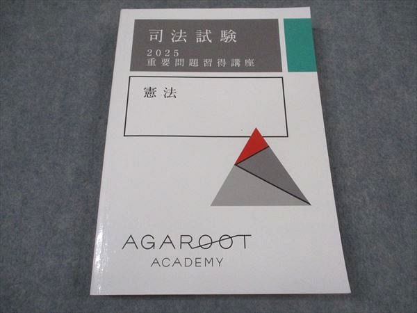 表面張力の物理学 第2版: しずく、あわ、みずたま、さざなみの