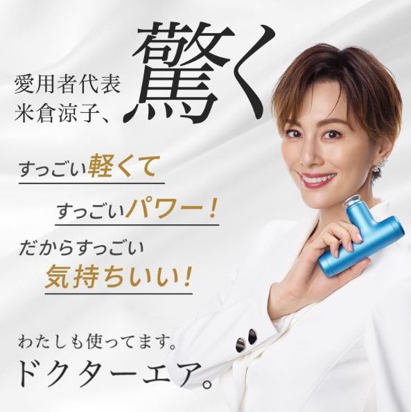 シャンパンゴールド エクサガン