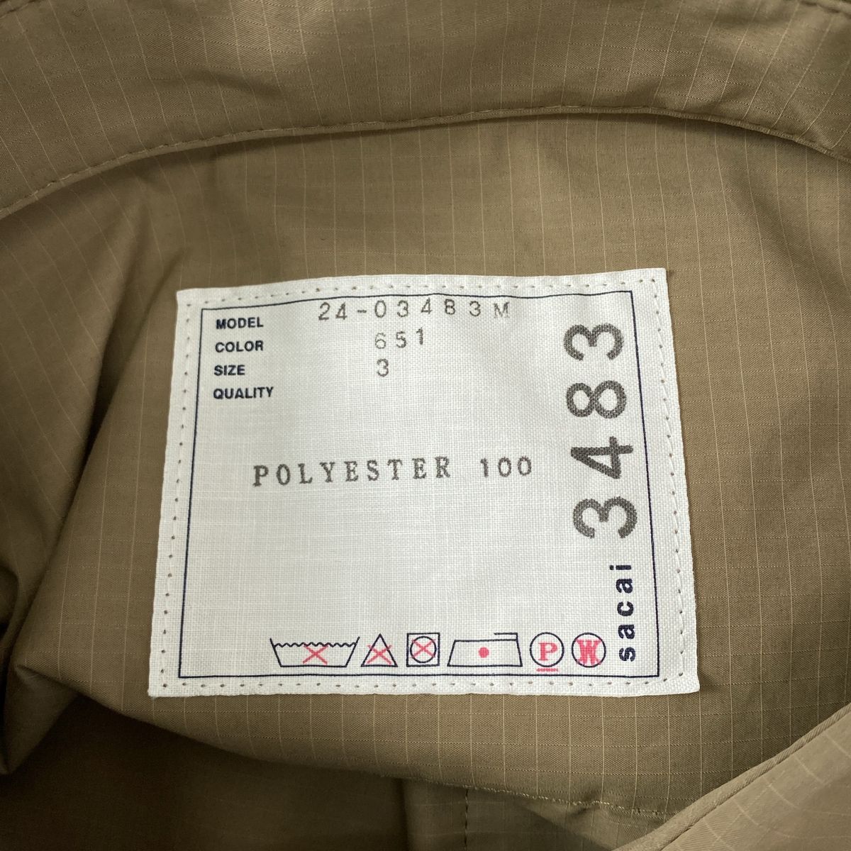 リップストップ