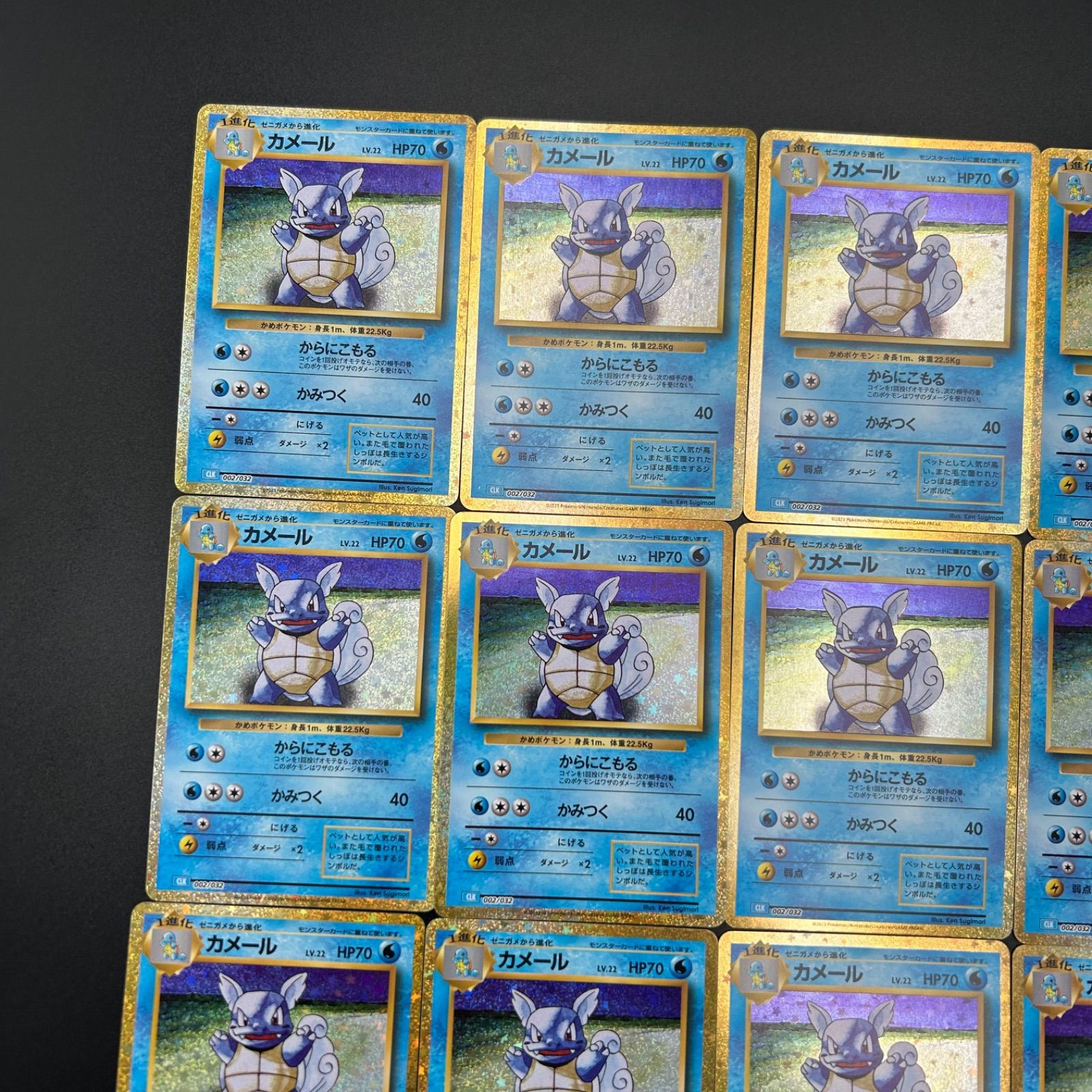 カメール CLK 002/032 ポケモンカードゲーム Classic ポケモン