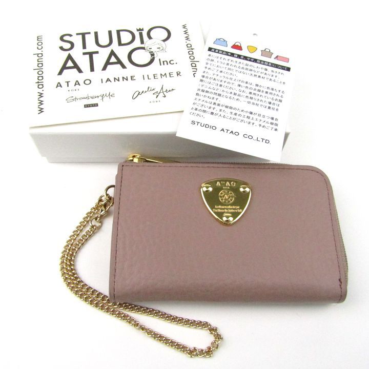 アタオ キーケース 3連 コインケース ミニ財布 レザー ブランド レディース ピンクベージュ ATAO