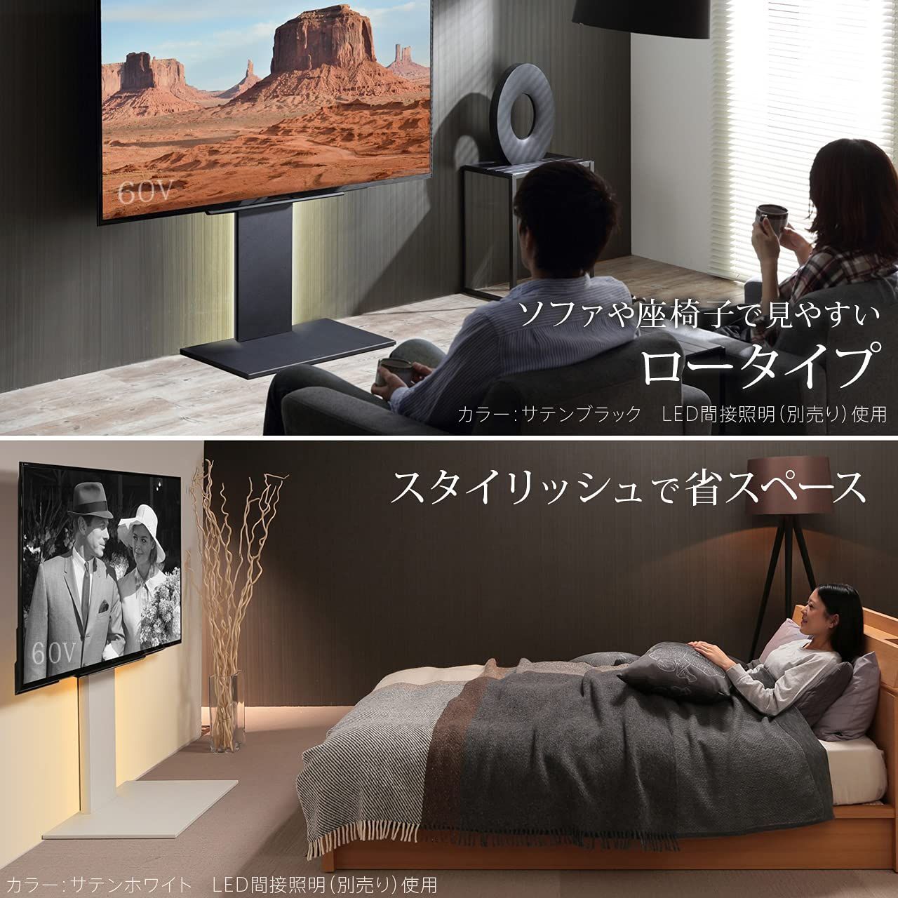 新着商品】WALLウォール 壁寄せテレビスタンド V2 ロータイプ テレビ台 (2020モデル) 32～60V対応 テレビスタンド ウォールナット EQUALS  WALL イコールズ - 公式直営店