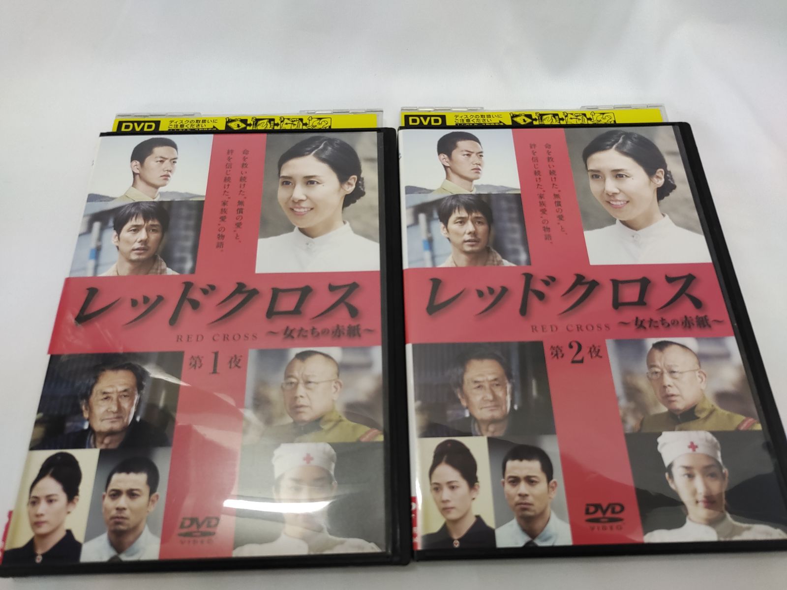 レッドクロス〜女たちの手紙〜 2枚組 DVD - メルカリ