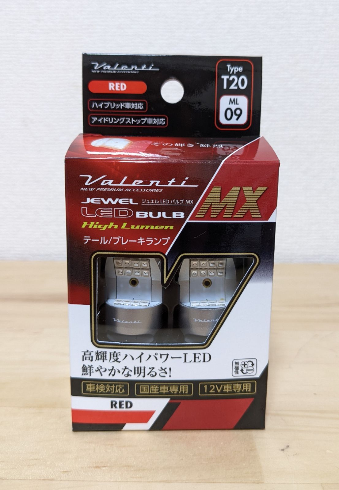 Valenti ヴァレンティ ML09 ジュエルLED MX レッド T20 - メルカリ