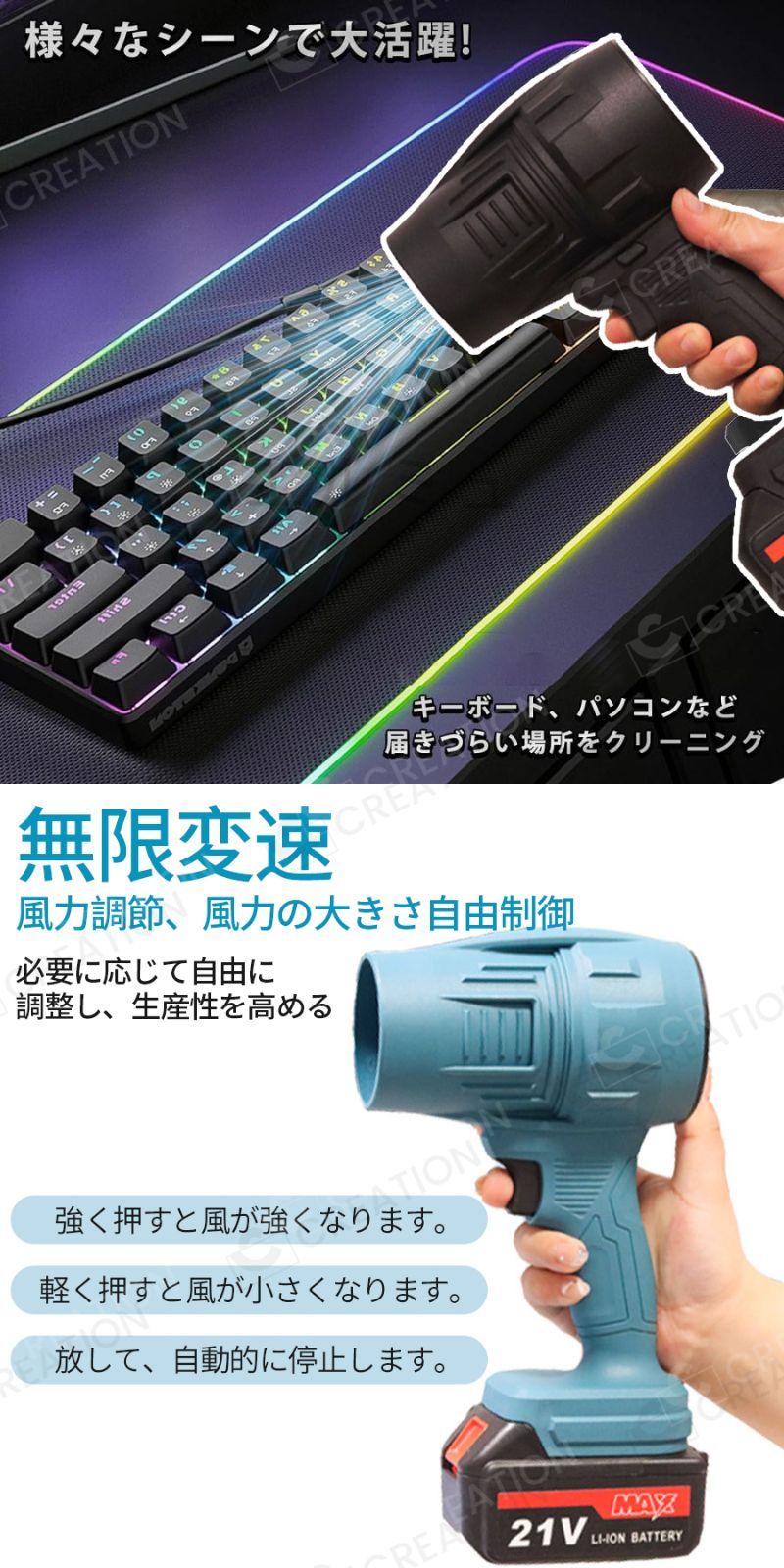最新 21V