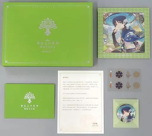 中古】グッズセット 放浪者 命定の日 キャラ誕生日グッズセット 「原神