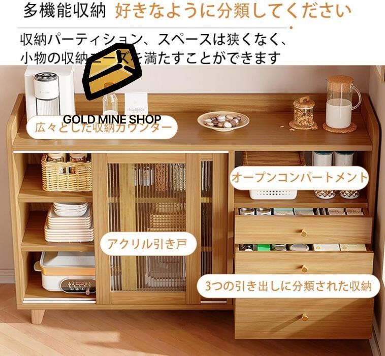 取付無料！シギヤマ家具 天然木北欧風アンティーク食器棚 キッチン