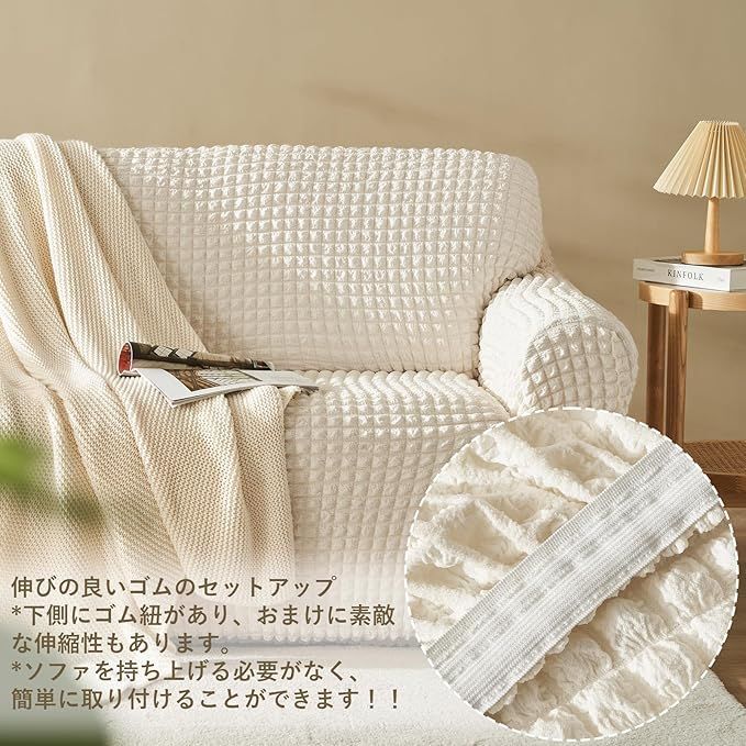 Topfinel ソファーカバー 3人掛け 肘付き 無地 北欧風 ストレッチ Topfinel ソファーカバー 3人掛け 肘付き 無地 北欧風 ストレッチ フ