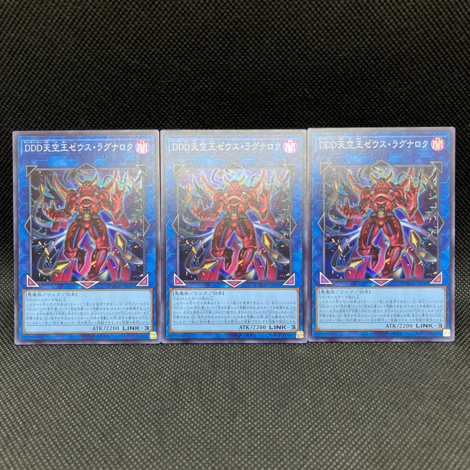 遊戯王OCG　時空の七皇　スーパーレア　2枚 Amazon.co.jp: 遊戯王カード DP29-JP006 時空の七皇