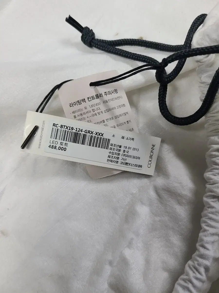 新商品