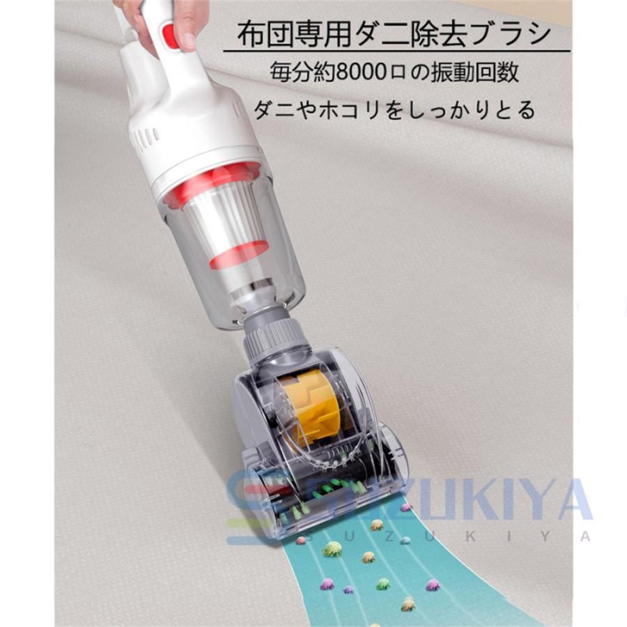 コードレス20000pa強力吸引-ダニ駆除対策