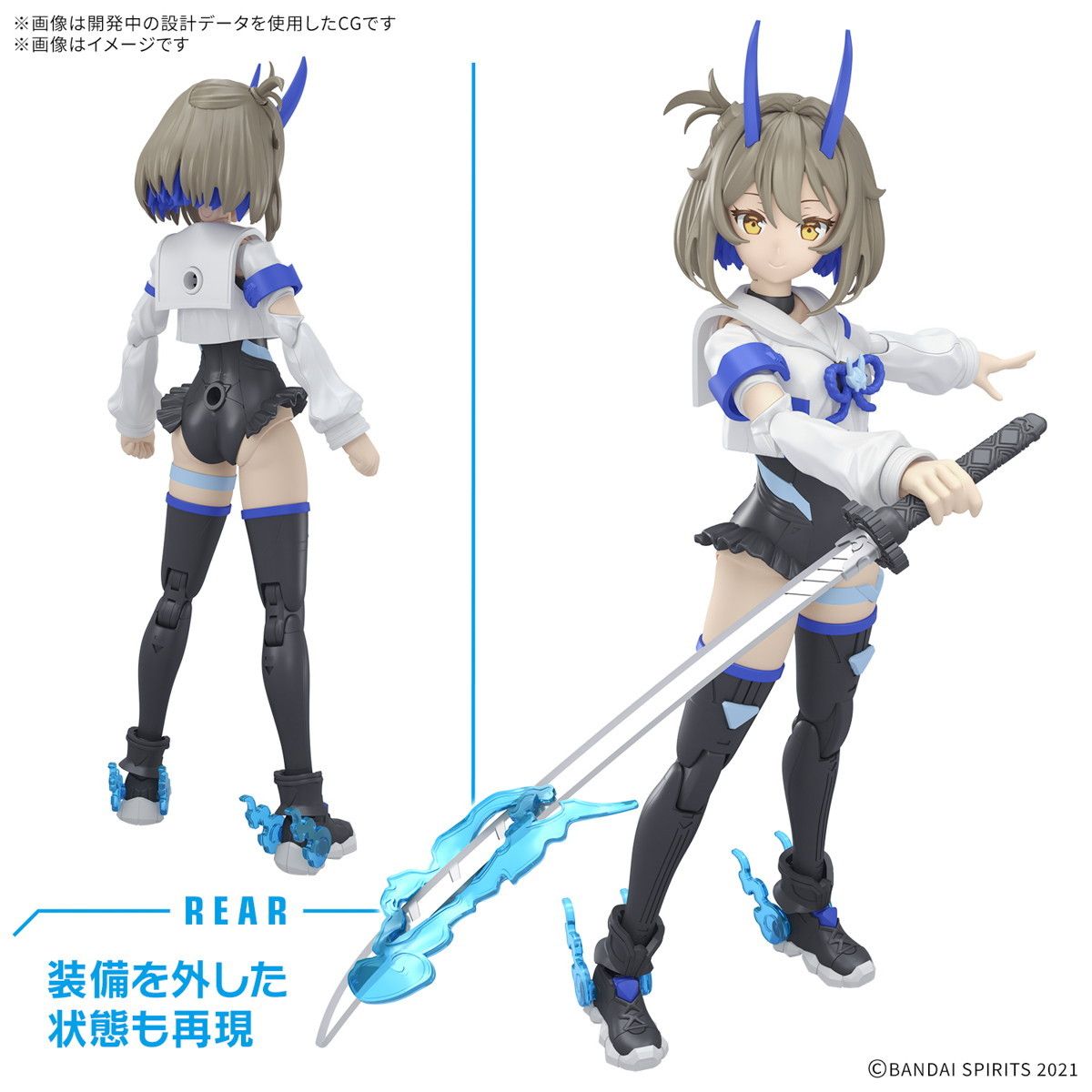 再販) 30MS SIS-N00 ソウレイ[カラーB] 30 MINUTES SISTERS(サーティ