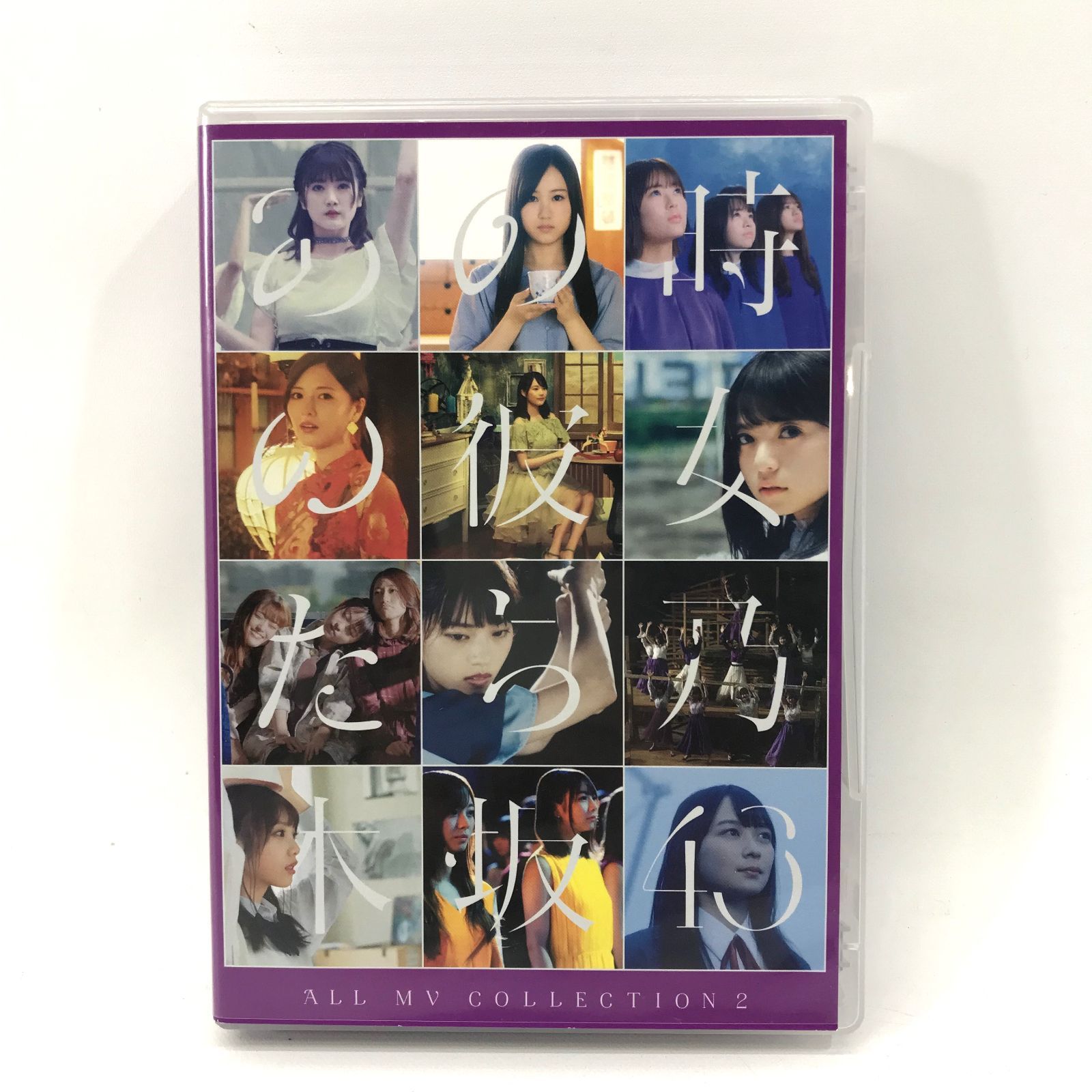 乃木坂46 ALL MV COLLECTION2～あの時の彼女たち～〈4枚組〉 - ブルーレイ