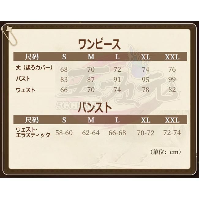 猫と三丁目 原神