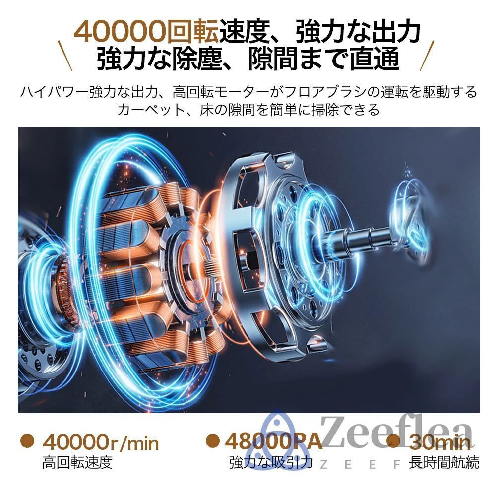 掃除機ハンディクリーナー充電式軽量コードレスコードレス掃除機48000pa吸引力4WAY小型強力吸引乾湿両用業務