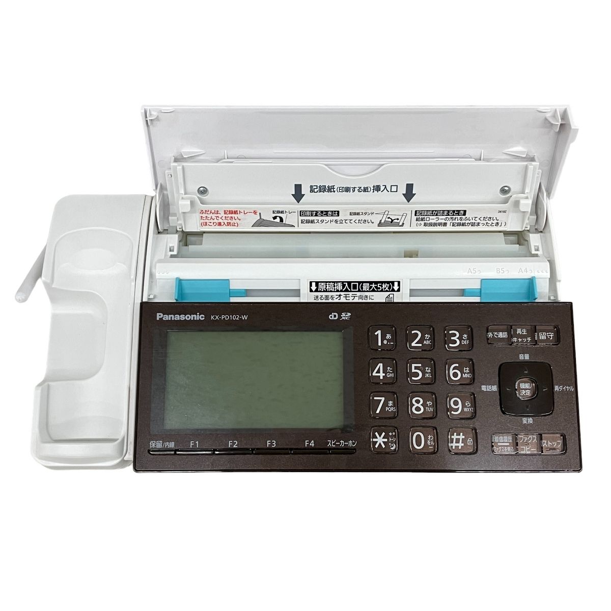 Panasonic KX-PD102-W KX-FKD353-W3 おたっくす FAX 固定電話 パナソニック 家電 中古 K9180102 -  メルカリ