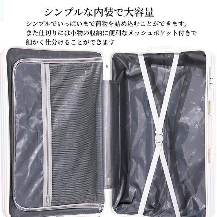 スーツケース 機内持ち込み
