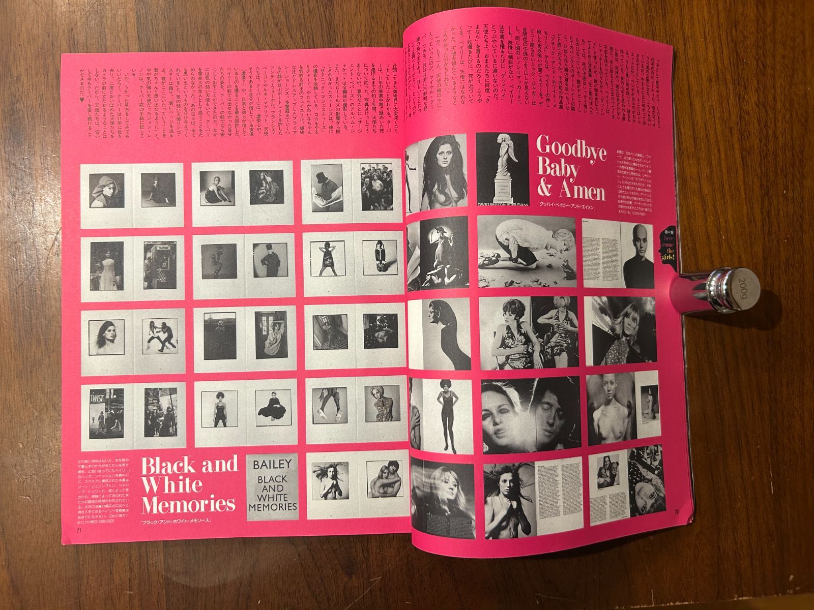 専門ショップ STUDIO VOICE Vol.225 September 1994 特集：キューティたちの60 その他