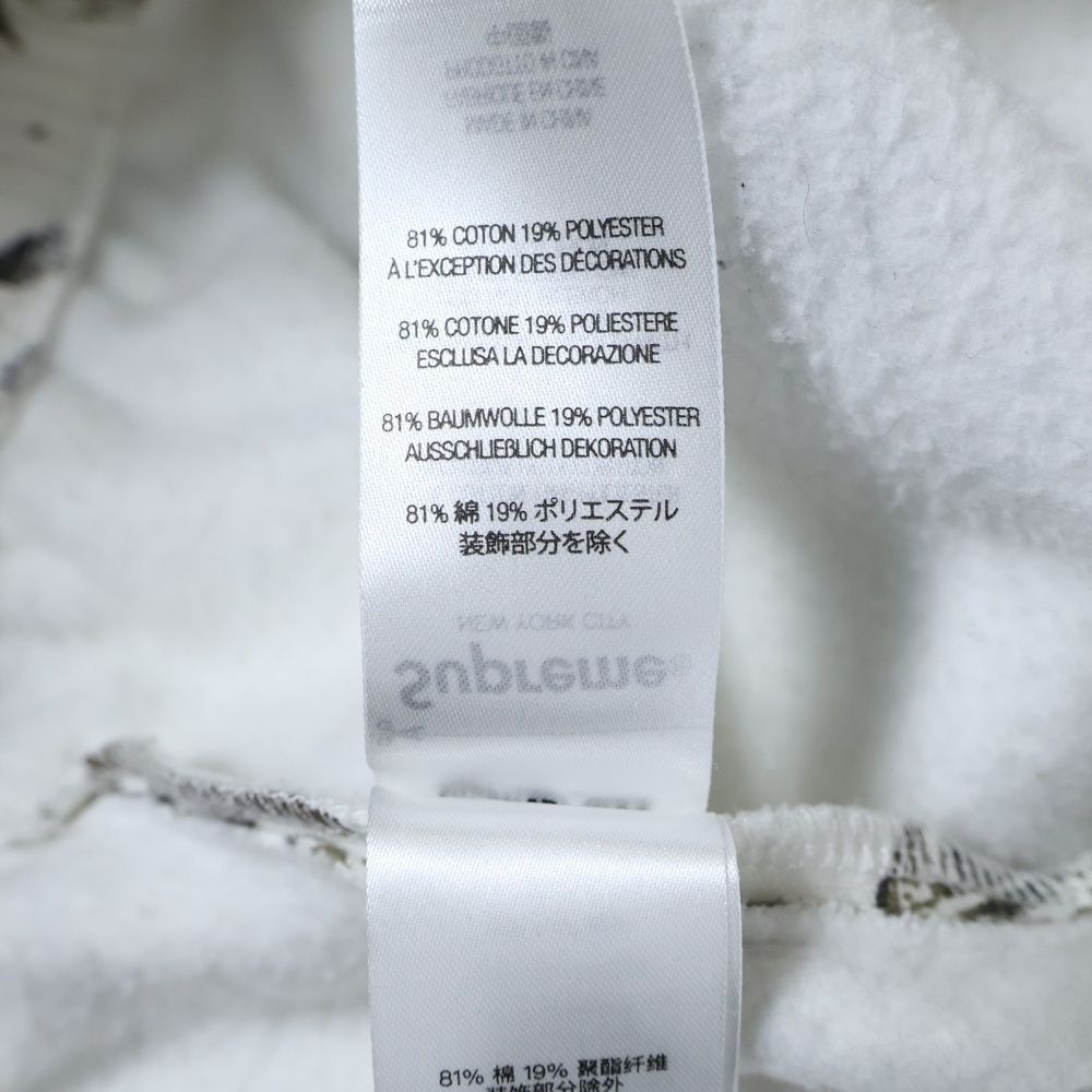 スモール ボックス