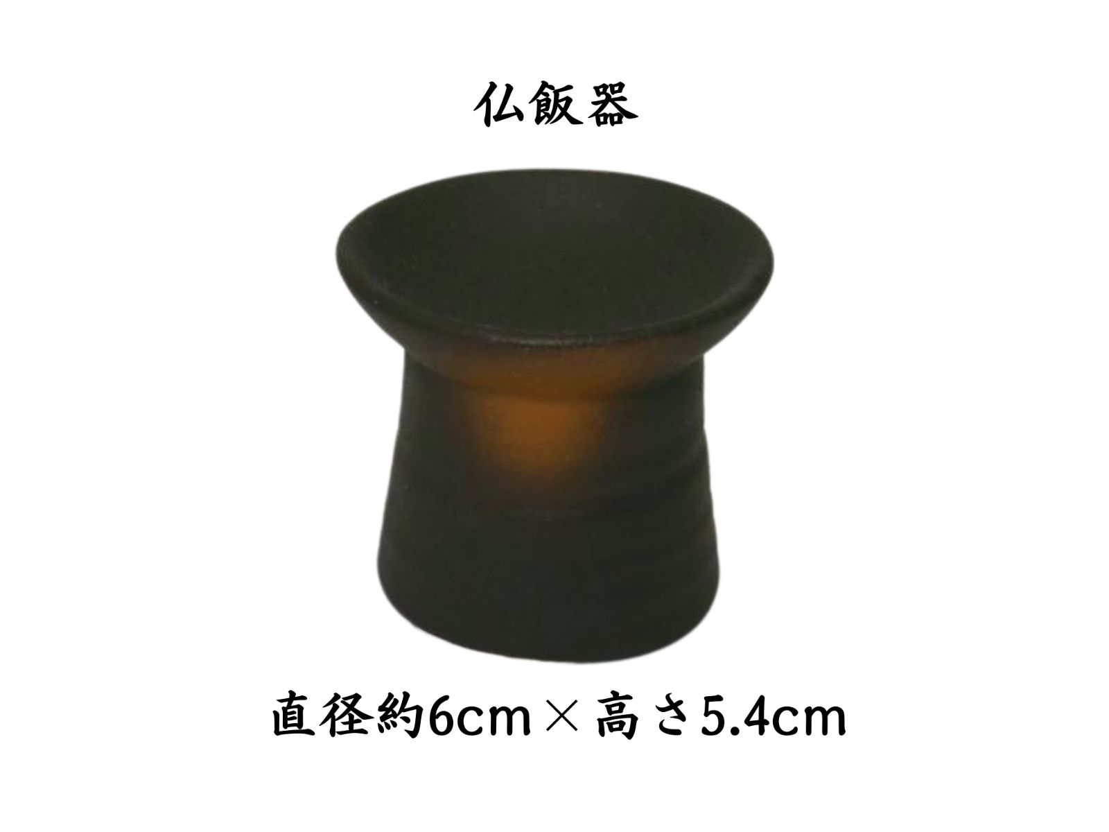 仏具 陶器六具足 鉄釉 1セット み WWW_NOITHATQUANGTHANH_NET